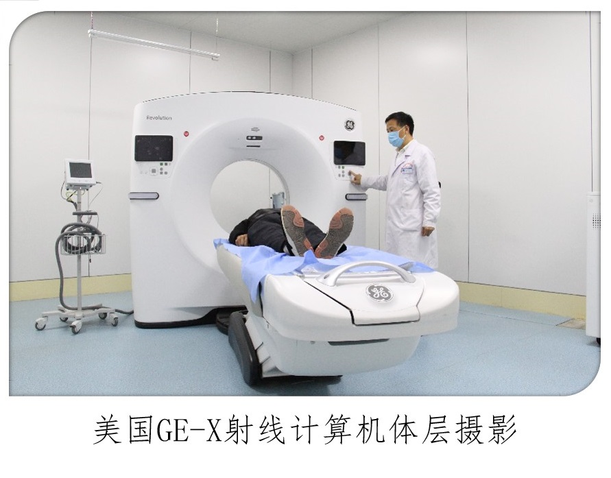 医疗设备